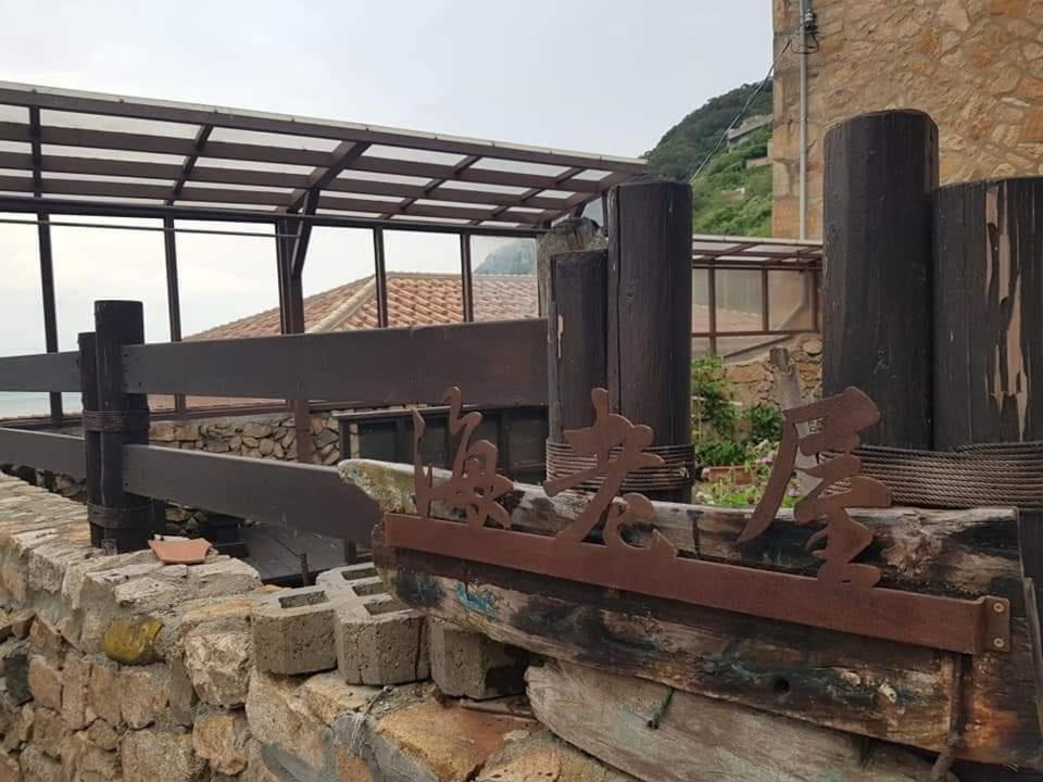 Eternal Seaside House Otel Nangan Dış mekan fotoğraf